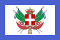 Estandarte real do Reino da Itália (1861-1880). Também foi usado como padrão do Reino da Sardenha, de 1848 a 1861.