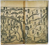 Topografie en opmerkelijke geografische kenmerken van het gehele Yuan-rijk (ca. 1297–1307), verwerkt met blokdruk