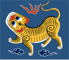 Vlag van die Republiek van Formosa, 1895