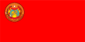 タジク自治社会主義ソビエト共和国の国旗 (1924-1929)
