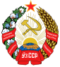 Emblema (1978–1991) ng SSR ng Usbekistan