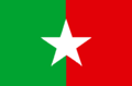 Bandera del Frente de Liberación de Somalia Occidental 1976