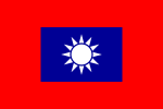 Weermagvlag van Republiek China