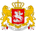 Georgian Empire