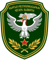 Emblem of the State Border Guard Service.