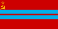 トルクメン・ソビエト社会主義共和国の国旗 (1974-1992)