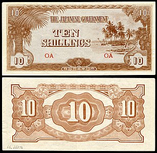 Japanese government-issued Oceanian Pound: Ten Shillings