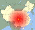 중화인민공화국 남서부의 쓰촨성 지진