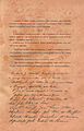 Primera página de las firmas de los constituyentes
