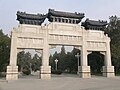 Gapura batu yang didirikan oleh pemerintah Tiongkok (Dinasti Qing) pada saat itu untuk memperingati Baron von Kettler, terbunuh selama Gerakan Yihetuan, 1900.