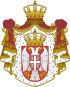 Štátny znak Srbska
