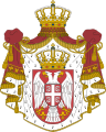 סמל סרביה