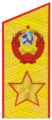 Exército Soviético (Marshal Sovetskogo Soiuza)