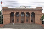 Armeńska Akademia Nauk