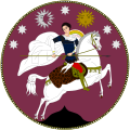 Emblem used by the First Republic (1918–1921)
