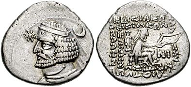 Uma estrela e um crescente aparecendo (separadamente) no lado anverso de uma moeda de Orodes II da Pártia (r. 57 – 37 aC).