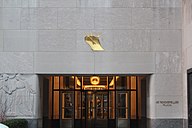 Isaiah plowshare decoration over the entrance at 9 West 50th Street