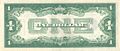 Common reverse of 1928 $1 Silver Certificates and $1 United States Notes.