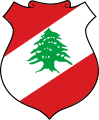 סמל לבנון