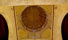 Vue intérieure la coupole du mihrab, élevée à l'intersection de la nef centrale et de la travée de la qibla. Sa calotte, creusée de vingt-quatre cannelures, repose sur un tambour circulaire. Celui-ci est supporté par huit arcatures, dont la moitié encadrent quatre trompes en forme de coquille.