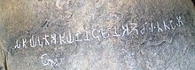 Tamil-Brahmi inscription in Jambaimalai