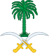 Official seal of عين بن فهيد