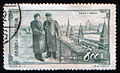 Mao un Staļina pastmarka, 1952