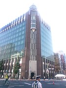 Sogo-kan 110 Tower in 2012 in Tokyo