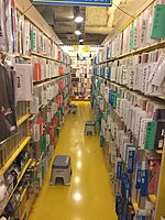 Shelves of dōjinshi on the fifth floor of Mandarake Complex in Akihabara, Tokyo