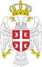 Република Српска Крајинаの国章