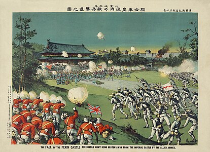 An attack on Beijing Castle during the Boxer Rebellion