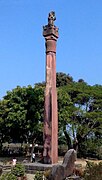 The Buddhagupta pillar at Eran (c.476–495)