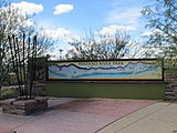 A sign at the entrance to the Pantano River Park in Tucson