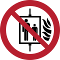 P020 - لا تستخدم المصعد في حالة نشوب حريق