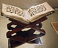 Image 349th-century Qur'an in Reza Abbasi Museum (from Bookbinding)