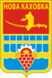 Huy hiệu của Nova Kakhovka
