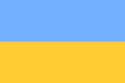 Flag of West Ukrainian People's Republic