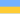 Прапор Української Держави