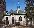 Russian Orthodox Church of the Holy Trinity in Tašmajdan park, Belgrade