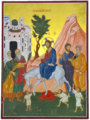 Ikona e hyrjes së Krishtit në Jerusalem, famulli italo-shqiptare e ritit bizantin të Kozencës]]