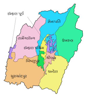 મણિપુર રાજ્યના જિલ્લાઓ