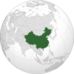   जनवादी गणतन्त्र चीनको स्थान   जनवादी गणतन्त्र चीनको क्षेत्रीय विवाद