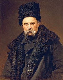 Portrait of Taras Shevchenko, by Ivan Kramskoi in 1871
