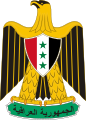 Coat o airms o Iraq frae 1965 tae 1991.