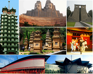 Clockwise from top left: Erqi Memorial Tower, Emperors Yan and Huang, Dengfeng Observatory, Shaolin Monastery, Zhengzhou Exhibition Center; and Center: The Pagoda Forest at the Shaolin Temple