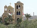 Churches at Bethany Beyond Jordan