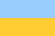 Bandera de Ucrania con tonos más claros no es estándar pero se ha utilizado con frecuencia[20]​[21]​[22]​[23]​[24]​[25]​