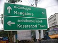 Use of the Transport font in Kerala, India in both Malayalam and English, and the language depends upon state to state, as pretty much all Indian states have their own language.