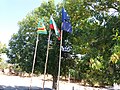 Знамената на община Болярово, България и ЕС в центъра на село Странджа