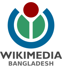 A three colored svg logo of the Wikimedia Bangladesh